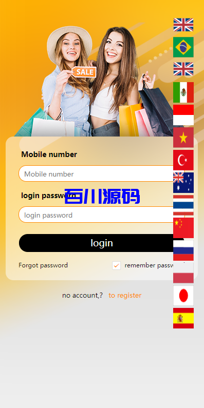 图片[2]-多语言亚马逊刷单系统/海外抢单刷单/叠加组+安装教程 - 百川源码网-精品源码网站-百川源码网-精品源码网站