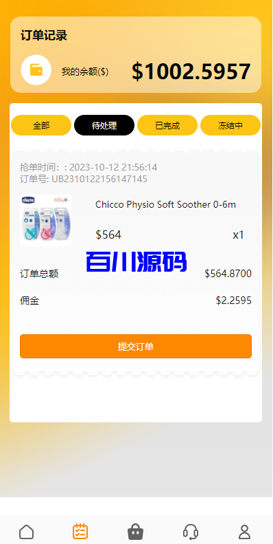 图片[4]-多语言亚马逊刷单系统/海外抢单刷单/叠加组+安装教程 - 百川源码网-精品源码网站-百川源码网-精品源码网站