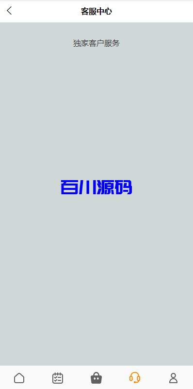 图片[6]-多语言亚马逊刷单系统/海外抢单刷单/叠加组+安装教程 - 百川源码网-精品源码网站-百川源码网-精品源码网站