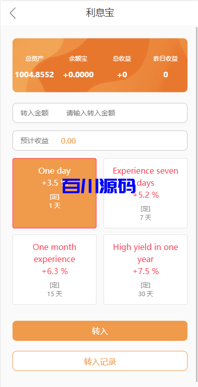 图片[8]-多语言亚马逊刷单系统/海外抢单刷单/叠加组+安装教程 - 百川源码网-精品源码网站-百川源码网-精品源码网站