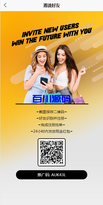 图片[9]-多语言亚马逊刷单系统/海外抢单刷单/叠加组+安装教程 - 百川源码网-精品源码网站-百川源码网-精品源码网站