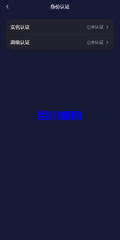 图片[22]-多语言海外仿OKX交易所/DAPP秒合约交易所/质押申购 - 百川源码网-精品源码网站-百川源码网-精品源码网站