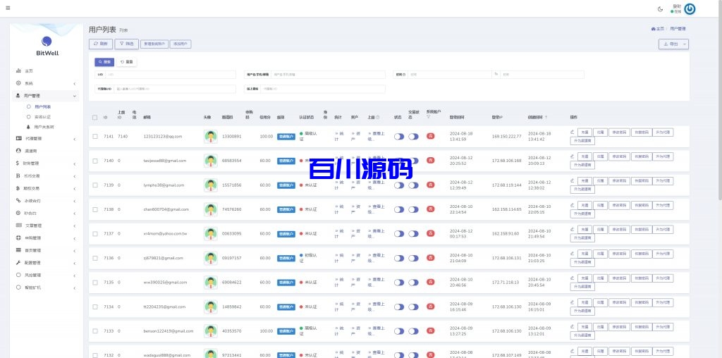 图片[3]-多语言海外仿OKX交易所/DAPP秒合约交易所/质押申购 - 百川源码网-精品源码网站-百川源码网-精品源码网站