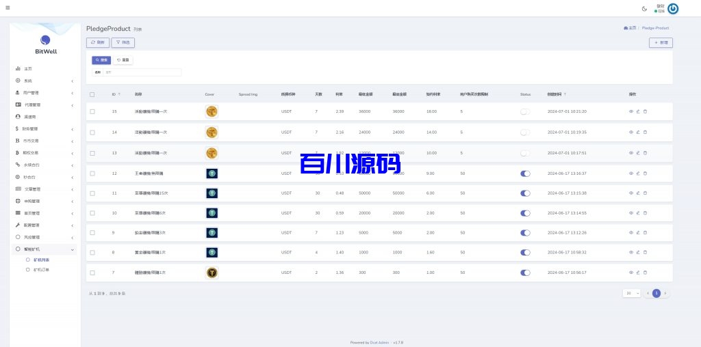 图片[11]-多语言海外仿OKX交易所/DAPP秒合约交易所/质押申购 - 百川源码网-精品源码网站-百川源码网-精品源码网站