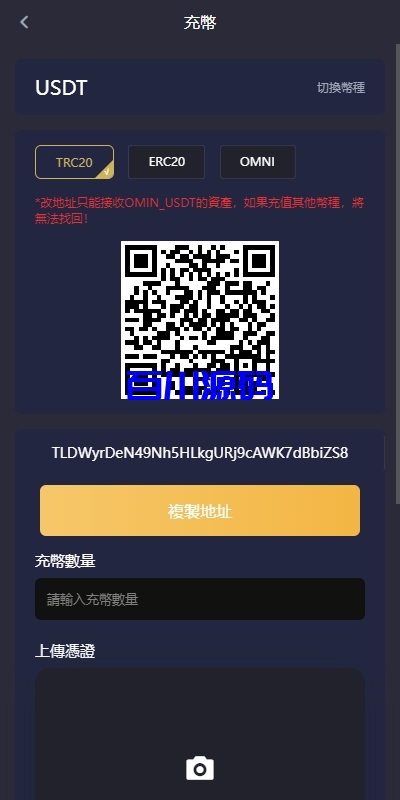 图片[20]-多语言海外仿OKX交易所/DAPP秒合约交易所/质押申购 - 百川源码网-精品源码网站-百川源码网-精品源码网站