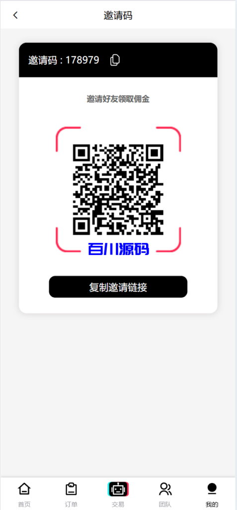 图片[12]-多语言tiktok抢单源码/海外tiktok刷单/分组/打针/前端vue - 百川源码网-精品源码网站-百川源码网-精品源码网站