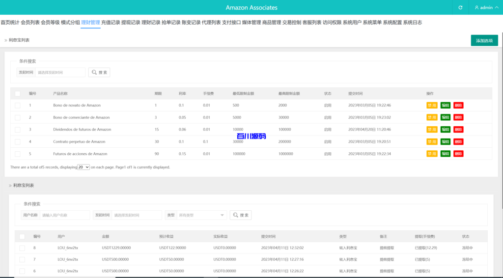 图片[15]-多语言tiktok抢单源码/海外tiktok刷单/分组/打针/前端vue - 百川源码网-精品源码网站-百川源码网-精品源码网站