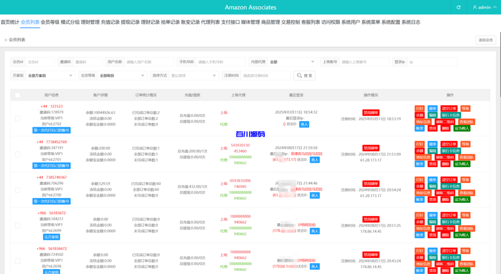 图片[17]-多语言tiktok抢单源码/海外tiktok刷单/分组/打针/前端vue - 百川源码网-精品源码网站-百川源码网-精品源码网站
