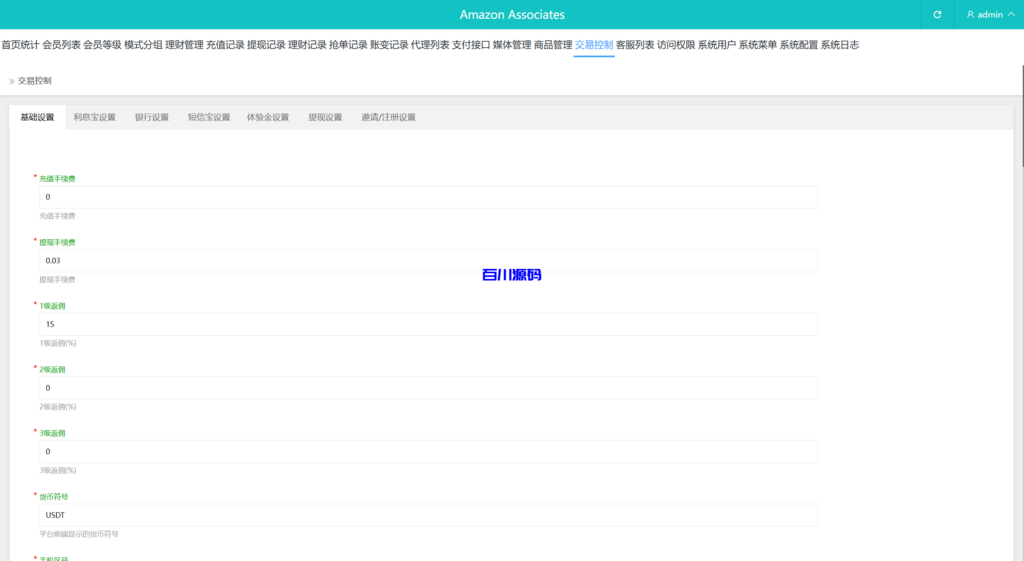 图片[18]-多语言tiktok抢单源码/海外tiktok刷单/分组/打针/前端vue - 百川源码网-精品源码网站-百川源码网-精品源码网站