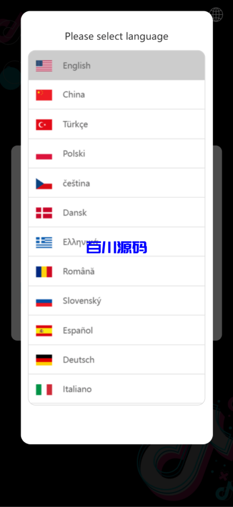 图片[4]-多语言tiktok抢单源码/海外tiktok刷单/分组/打针/前端vue - 百川源码网-精品源码网站-百川源码网-精品源码网站