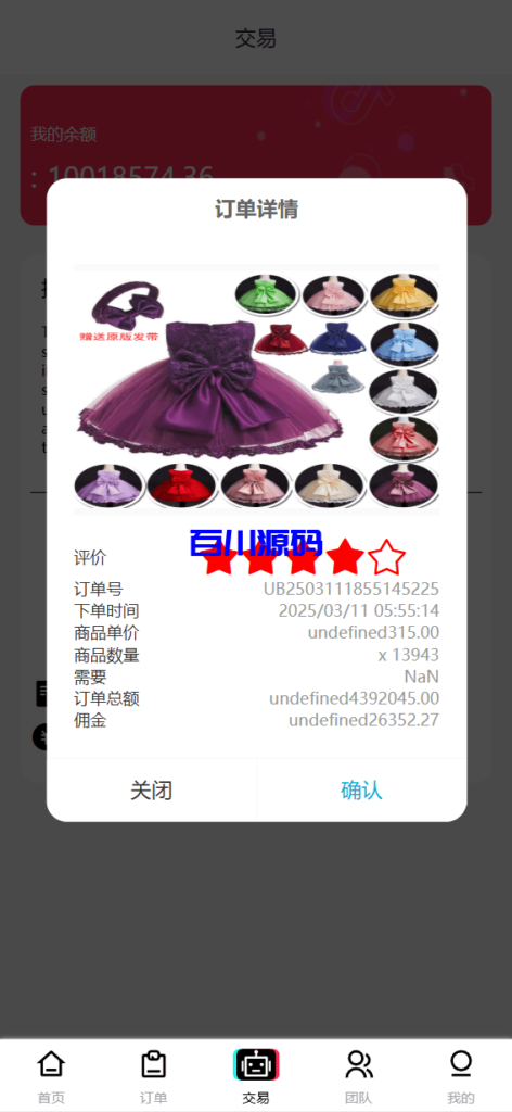 图片[8]-多语言tiktok抢单源码/海外tiktok刷单/分组/打针/前端vue - 百川源码网-精品源码网站-百川源码网-精品源码网站