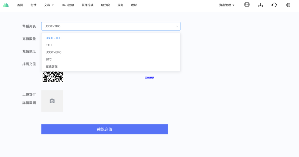 图片[11]-新版二开多语言交易所源码/手机端uniapp电脑端vue.支持秒合约/贵金属/期货/能源/U本位合约/质押挖矿-百川源码网-精品源码网站