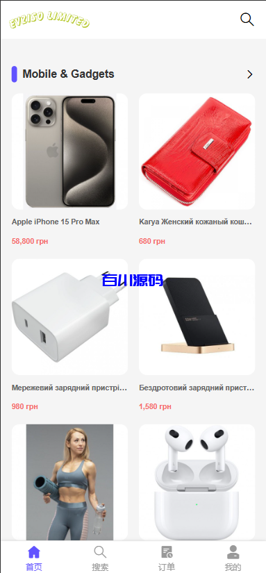 最新多语言电子设备商城回收系统源码/订单自定义价格回收/海外商城订单回收-百川源码网-精品源码网站