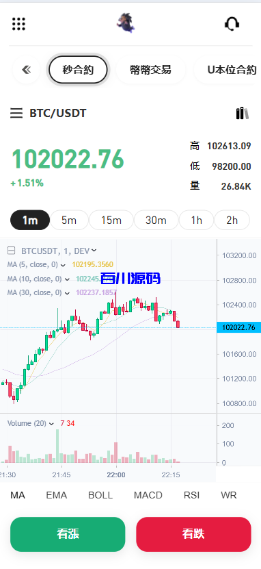 图片[11]-多语言华硕小火炮dapp交易所源码/手机端uniapp电脑端vue.支持秒合约/币币/国际黄金/U本位合约/DeFi挖矿-百川源码网-精品源码网站