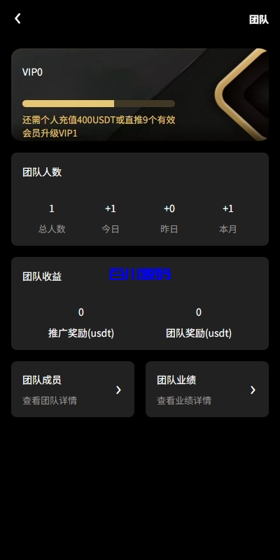 图片[10]-新版投资众筹返利系统源码/理财投资/前端uniapp-百川源码网-精品源码网站
