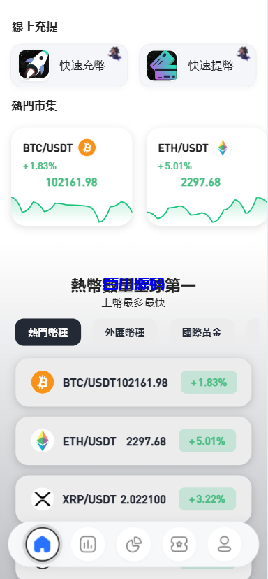 图片[13]-多语言华硕小火炮dapp交易所源码/手机端uniapp电脑端vue.支持秒合约/币币/国际黄金/U本位合约/DeFi挖矿-百川源码网-精品源码网站