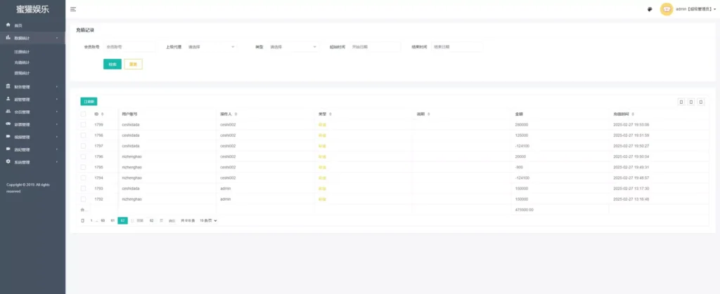 图片[13]-新ui空降约炮任务系统源码+前端vue版空降约炮同城任务源码+空降任务系统cai+带控完美运营+全开源开源+二开信誉分跟界面-百川源码网-精品源码网站