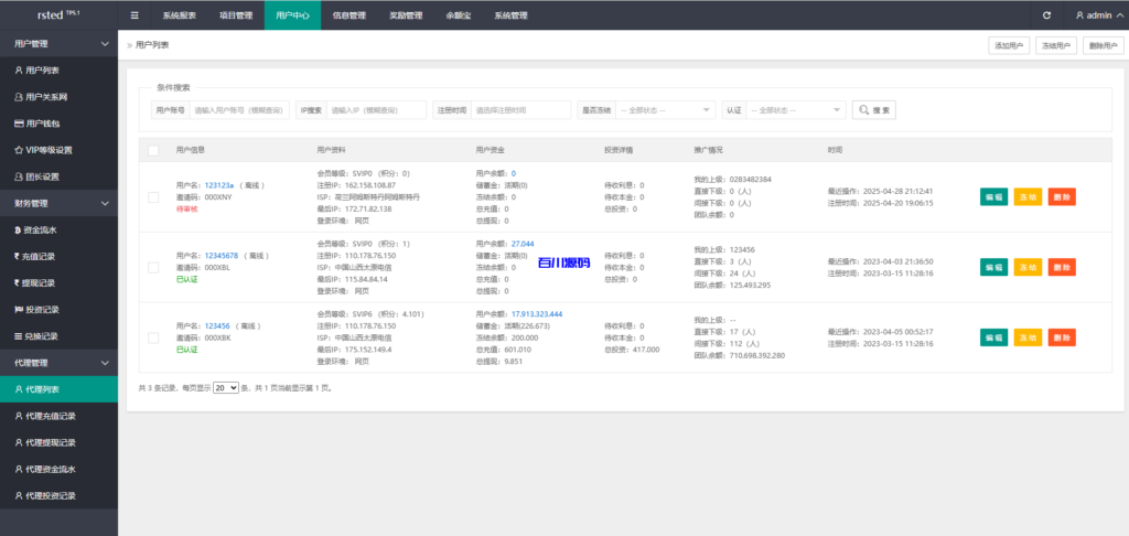 图片[14]-多语言VUE投资理财系统/基金投资/内嵌越南股票投资交易平台/VIP福利/邀请返利-百川源码网-精品源码网站
