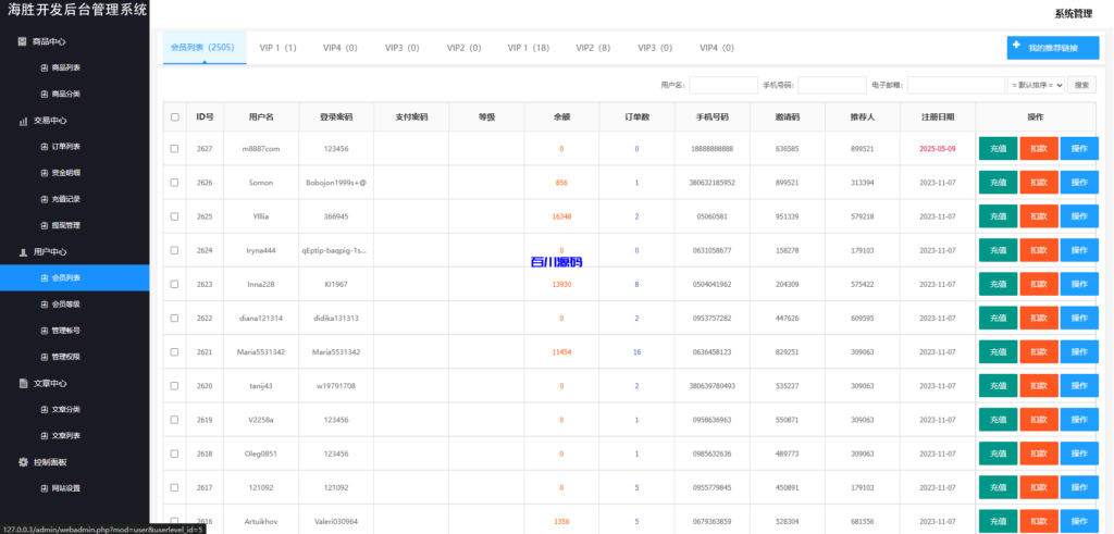 图片[15]-最新多语言电子设备商城回收系统源码/订单自定义价格回收/海外商城订单回收-百川源码网-精品源码网站