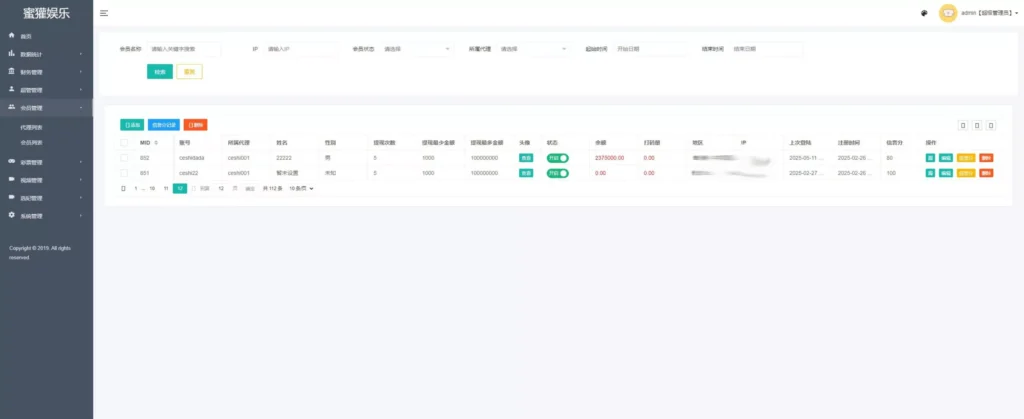 图片[16]-新ui空降约炮任务系统源码+前端vue版空降约炮同城任务源码+空降任务系统cai+带控完美运营+全开源开源+二开信誉分跟界面-百川源码网-精品源码网站