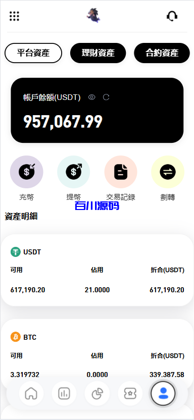 图片[17]-多语言华硕小火炮dapp交易所源码/手机端uniapp电脑端vue.支持秒合约/币币/国际黄金/U本位合约/DeFi挖矿-百川源码网-精品源码网站
