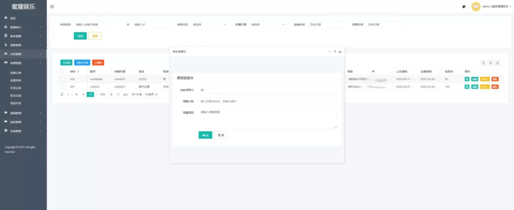 图片[17]-新ui空降约炮任务系统源码+前端vue版空降约炮同城任务源码+空降任务系统cai+带控完美运营+全开源开源+二开信誉分跟界面-百川源码网-精品源码网站