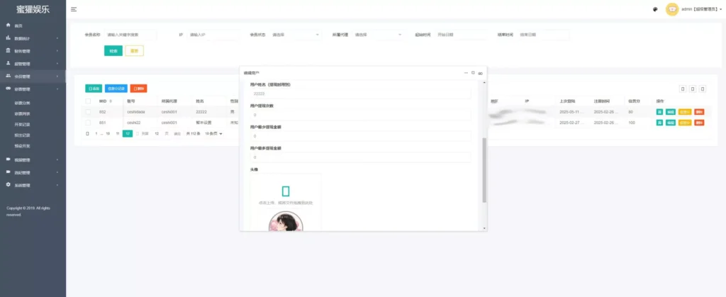 图片[18]-新ui空降约炮任务系统源码+前端vue版空降约炮同城任务源码+空降任务系统cai+带控完美运营+全开源开源+二开信誉分跟界面-百川源码网-精品源码网站
