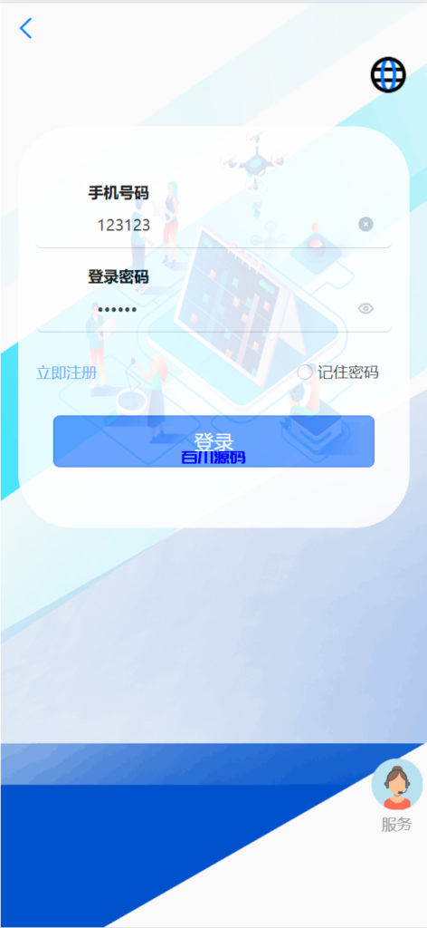 图片[2]-多语言海外抢单刷单系统源码/手动派单/爆单卡单-百川源码网-精品源码网站