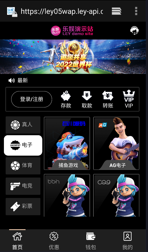 图片[2]-金沙ng美盛包网系统源码/前端vue后端php全开源-百川源码网-精品源码网站