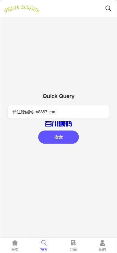 图片[2]-最新多语言电子设备商城回收系统源码/订单自定义价格回收/海外商城订单回收-百川源码网-精品源码网站
