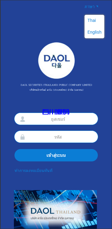 图片[2]-多语言海外微盘系统/虚拟币外汇微交易/秒合约时间盘-百川源码网-精品源码网站