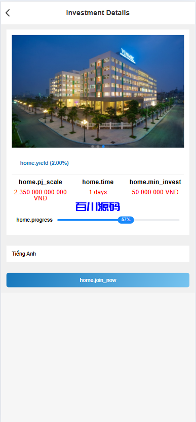 图片[3]-多语言VUE投资理财系统/基金投资/内嵌越南股票投资交易平台/VIP福利/邀请返利-百川源码网-精品源码网站