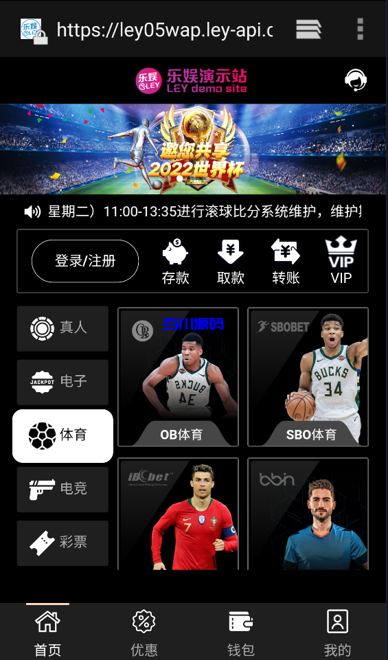 图片[3]-金沙ng美盛包网系统源码/前端vue后端php全开源-百川源码网-精品源码网站