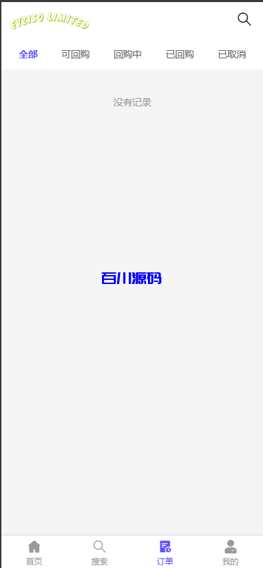 图片[3]-最新多语言电子设备商城回收系统源码/订单自定义价格回收/海外商城订单回收-百川源码网-精品源码网站