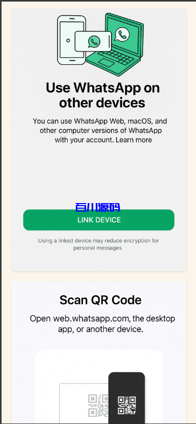 图片[3]-最新Whatsapp全球盗号系统-百川源码网-精品源码网站