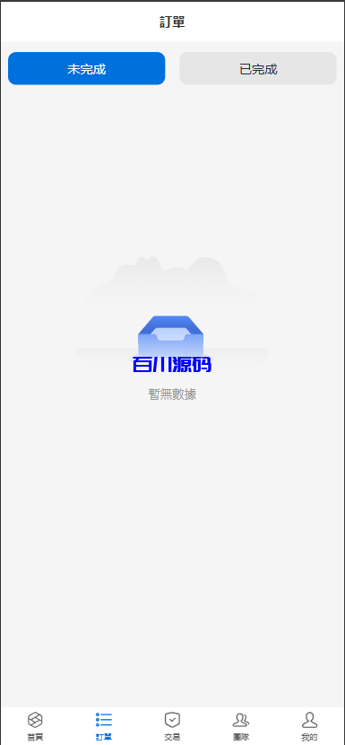 图片[3]-多语言海外tiktok刷单抢单系统/真假人/订单重置-百川源码网-精品源码网站