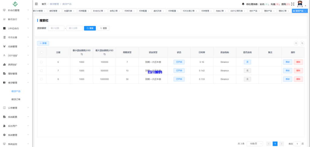 图片[36]-多语言华硕小火炮dapp交易所源码/手机端uniapp电脑端vue.支持秒合约/币币/国际黄金/U本位合约/DeFi挖矿-百川源码网-精品源码网站