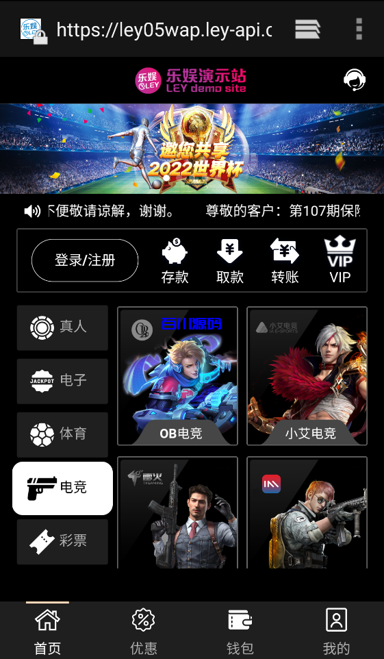 图片[4]-金沙ng美盛包网系统源码/前端vue后端php全开源-百川源码网-精品源码网站