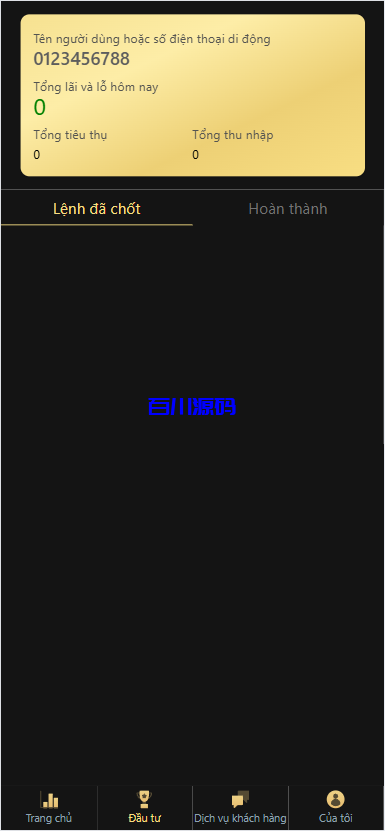 图片[5]-多语言海外微盘系统/贵金属/外汇/数字货币/期权交易秒合约交易-百川源码网-精品源码网站