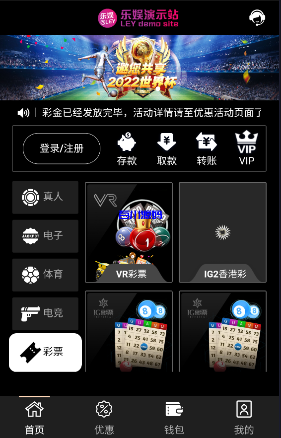 图片[5]-金沙ng美盛包网系统源码/前端vue后端php全开源-百川源码网-精品源码网站