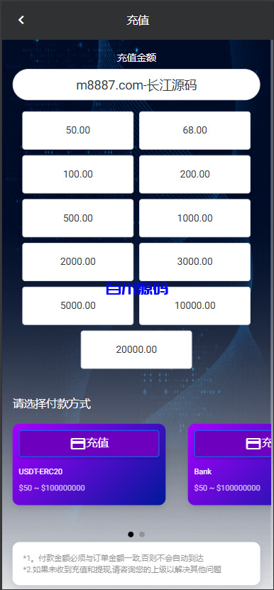 图片[5]-新版多语言海外航空抢单刷单系统-百川源码网-精品源码网站
