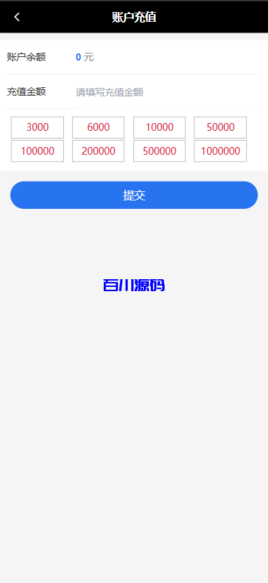 图片[5]-最新多语言电子设备商城回收系统源码/订单自定义价格回收/海外商城订单回收-百川源码网-精品源码网站