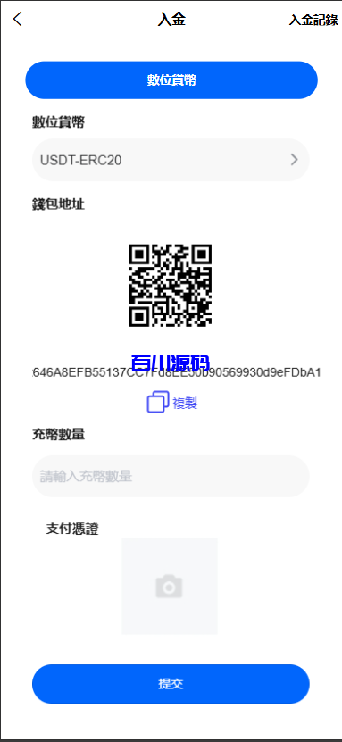 图片[5]-多语言st7外汇系统源码/多语言精仿st7美股交易/电脑手机unaipp-百川源码网-精品源码网站
