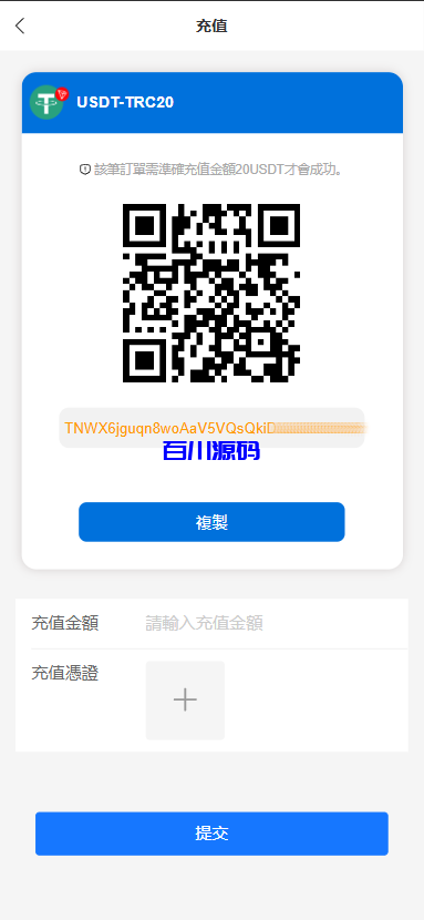 图片[5]-多语言海外tiktok刷单抢单系统/真假人/订单重置-百川源码网-精品源码网站