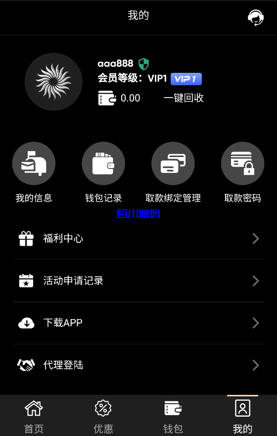 图片[6]-金沙ng美盛包网系统源码/前端vue后端php全开源-百川源码网-精品源码网站