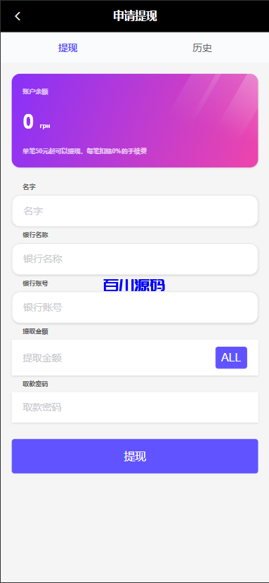 图片[6]-最新多语言电子设备商城回收系统源码/订单自定义价格回收/海外商城订单回收-百川源码网-精品源码网站