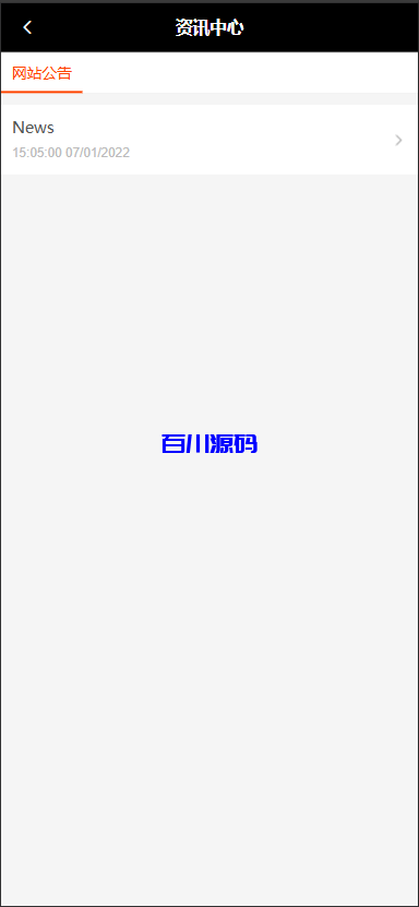 图片[8]-最新多语言电子设备商城回收系统源码/订单自定义价格回收/海外商城订单回收-百川源码网-精品源码网站