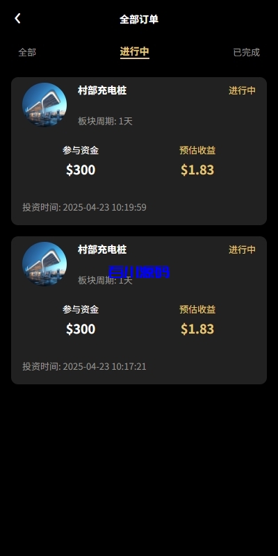 图片[8]-新版投资众筹返利系统源码/理财投资/前端uniapp-百川源码网-精品源码网站