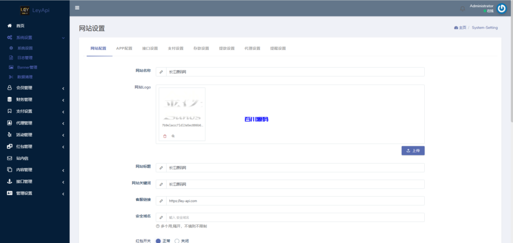 图片[9]-金沙ng美盛包网系统源码/前端vue后端php全开源-百川源码网-精品源码网站