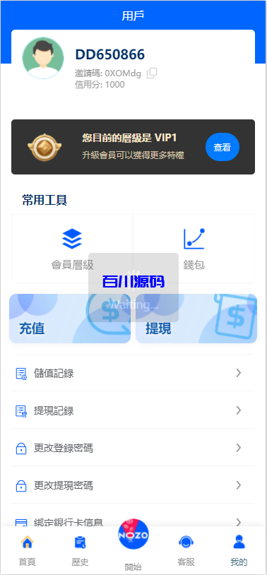 图片[10]-多语言韩国商城刷单系统/卡单连单/福利单/前端uniapp-百川源码网-精品源码网站